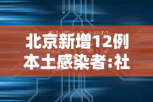 今日最新资讯 ＂欢乐达人茶馆暗宝可以破解吗”原来有神器下载