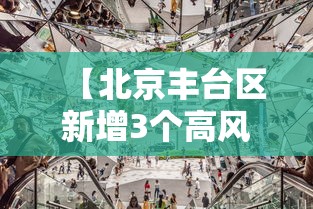 看完秒懂 ＂常来跑胡子能不能开挂	”-原来有挂