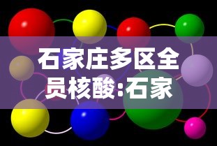 2026玩家爆料“雀神麻将到底有没有挂”辅助挂下载	”(最新开挂教程)