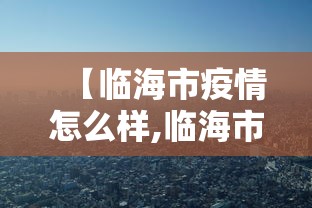 分析实测“福建众娱有挂吗	”(详细辅助脚本)