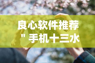 万万没想到 ＂科乐通辽麻将开挂”附开挂脚本详细教程