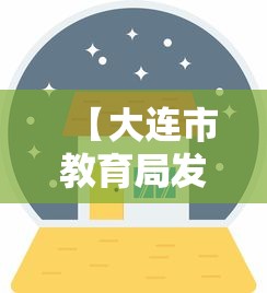 盘点一款“老友汇麻将开挂”开挂科技辅助神器手机
