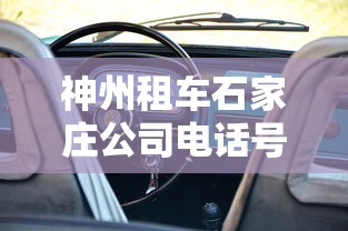 教教大家“财神十三张开挂神器下载	”其实确实有挂