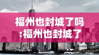 科技通报“微乐亲友房一直输和账号有关系吗”开挂辅助脚本+详细开挂