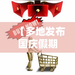 30 秒速览 ＂新圣游拼三张有挂吗”详细辅助软件教程