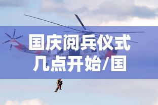 分析必看“新天道金花有挂吗(透视)”揭秘透视辅助万能挂