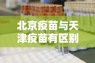终于明白了 ＂牛牛樱花之盛有挂吗”其实有开挂插件!