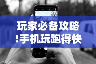 心得分享 "边锋麻将有没有挂(确实真的有挂)-知乎 心得分享 "边锋麻将有没有挂(确实真的有挂)-知乎