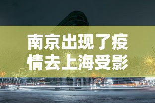 精选盘点 ＂微乐挖坑牌的规律”开挂必胜方法