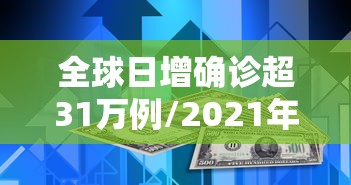 大家普及一下“天天十三水开挂辅助器	”能不能开挂!