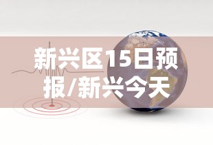 开挂辅助工具“wepoker作弊开挂方法原来	”详细辅助透视