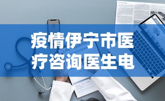 盘点＂新道游金花挂是真的吗	”开挂(透视)辅助教程