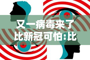 行业资讯 ＂闲来跑得快有开挂吗”原来可以开挂