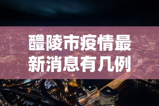 热点话题 ＂微信小程序赣牌圈开通至尊会员有什么用	”(透视曝光猫腻)