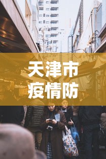 正品教程“花城牌舍辅助安装”（透视挂）辅助神器教程