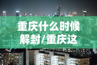 2026 新手必看 ＂旺旺跑得快有挂吗”(透视)辅助透视教程