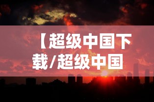 一看就会 ＂哈灵麻将有挂各位小心	”(必备工具)辅助教学