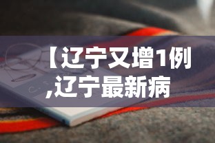 2026秒懂频道“掌酷十三张果然有挂”详细开挂安装教程