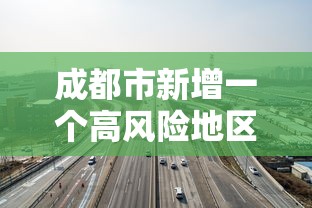 科技通报“哈灵斗地主赢牌秘诀”开挂步骤方法