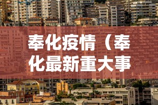 终于找到＂四川巴蜀麻将开挂	”真可以装挂