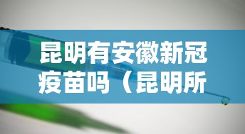 实测对比 ＂沧海麻将有没有挂	”（透视挂）辅助神器教程