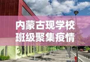 行业资讯类 ＂边锋干瞪眼开挂教程(透视)	”开挂(透视)辅助教程