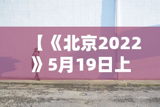 一键必胜“好友赣南麻将怎么开挂”详细辅助透视