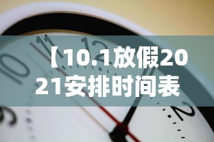 【玩家必备技术】“小南四川长牌有没有挂最新辅助详细教程 【玩家必备技术】“小南四川长牌有没有挂最新辅助详细教程