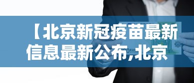 重大消息“人皇游戏大厅有挂吗”附透视挂详细教程