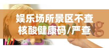 开挂教程“微乐掼蛋辅助器3.0”-详细教程