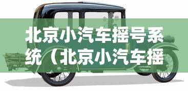 【手机麻将挂】边锋斗地主如何拿好牌”确实果然有挂