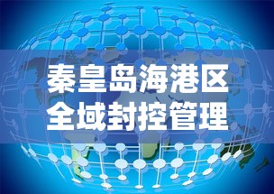 节后盘 ＂湖北茶楼辅助神器!专业师傅带你一起了解(确实有挂)