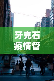节后盘 ＂中至上饶麻将如何开挂	”(原来确实是有挂)