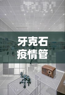 专家分析“科乐麻将有挂吗”开挂(透视)辅助