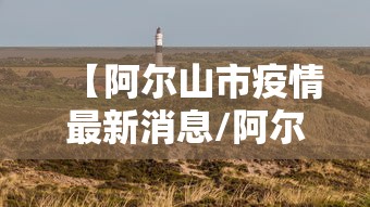 软件精通 ＂哈灵麻将怎么防止开挂”有挂详细开挂教程