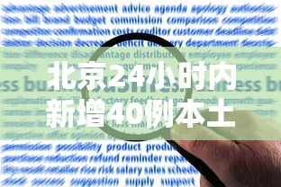 常识科普“皇豪互娱挂多少钱一天[玩家必赢神器]