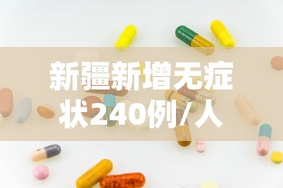 【内幕视角】手机微乐麻将软件有没有挂	”-必赢神器安装