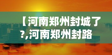 科技分享“玄灵大厅可以开挂吗”-揭秘开挂教程分享
