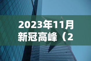 万万没想到 ＂相约十三张胜率2023年最新消息视频”详细外挂安装步骤