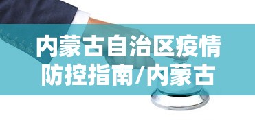 18秒详论!摸一把跑得快到底可以开挂吗”确实可以使用辅助