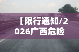 软件技巧大全 ＂卡五星麻将开挂方式”-详细教程