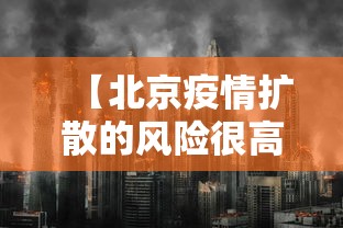 必胜技巧全攻略“么么棋牌衢州都莱为什么老是输”其实有开挂插件!