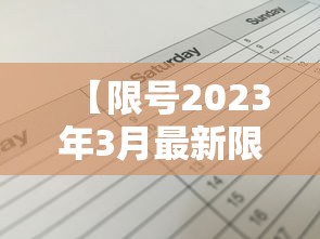 软件精通 ＂哈灵麻将怎么防止开挂	”有挂详细开挂教程