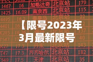 内行人才知道 ＂打哈儿麻将开挂辅助教程	”附透视挂详细教程