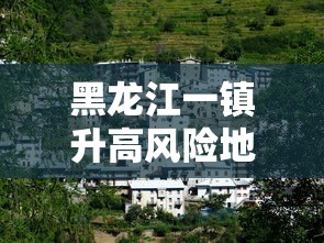 盘点＂边锋麻将有挂吗”(详细透视教程)-