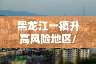 财经资讯 ＂赣牌圈开挂下载”真的有挂