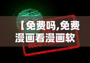 玩家综述“天天仙桃麻将可以装挂吗”(曝光透视必备猫腻)