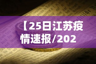 我来教大家“心悦踢坑挂下载免费”作弊挂(辅助外挂+教程)