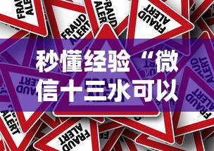 软件安装教程 "胡乐麻将有挂没有{透视辅助}全揭秘 软件安装教程 "胡乐麻将有挂没有{透视辅助}全揭秘