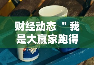 推荐十款 ＂中至麻将开挂教程”开挂步骤方法